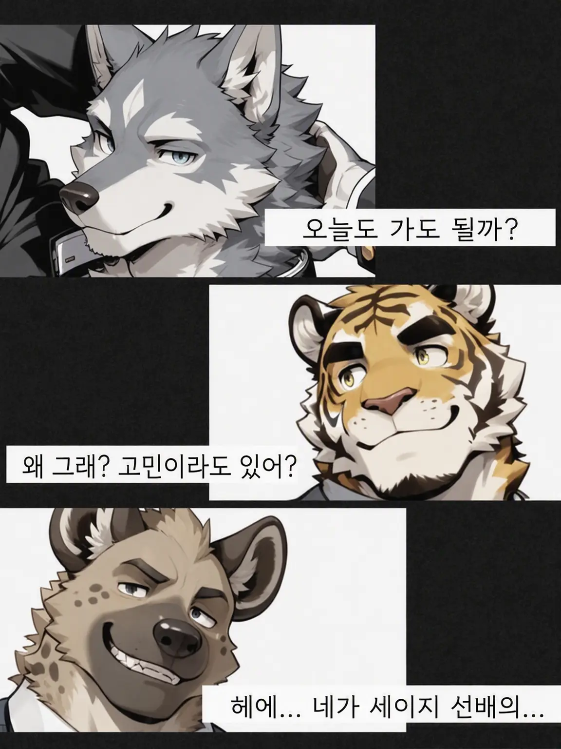 Yukiboshi의 보답받지 못하는 관계
