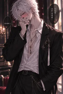 Profile image of 아쿠
