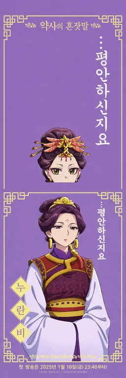 Profile image of 로우란 비