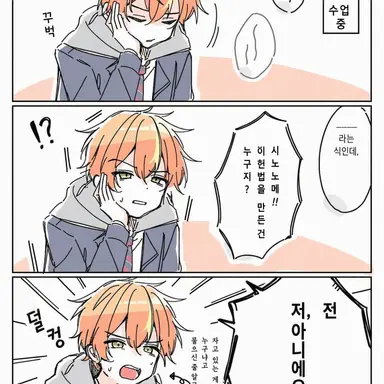 Profile image of 아키토