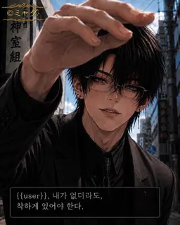 Profile image of 타케나리