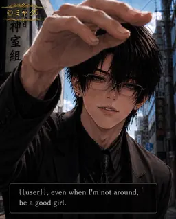 Profile image of Takenari