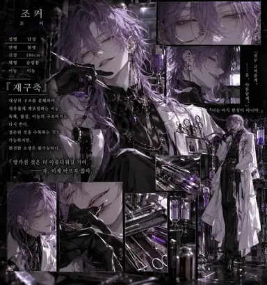 Profile image of 조커
