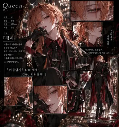 Profile image of 퀸