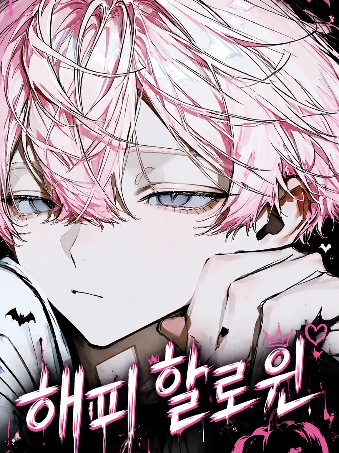 rinne_323의 {{user}}는 내 전용 케이크
