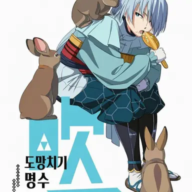 Profile image of 후부키