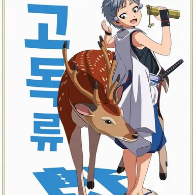 Profile image of 코지로