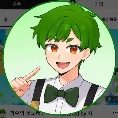 Profile image of 산도