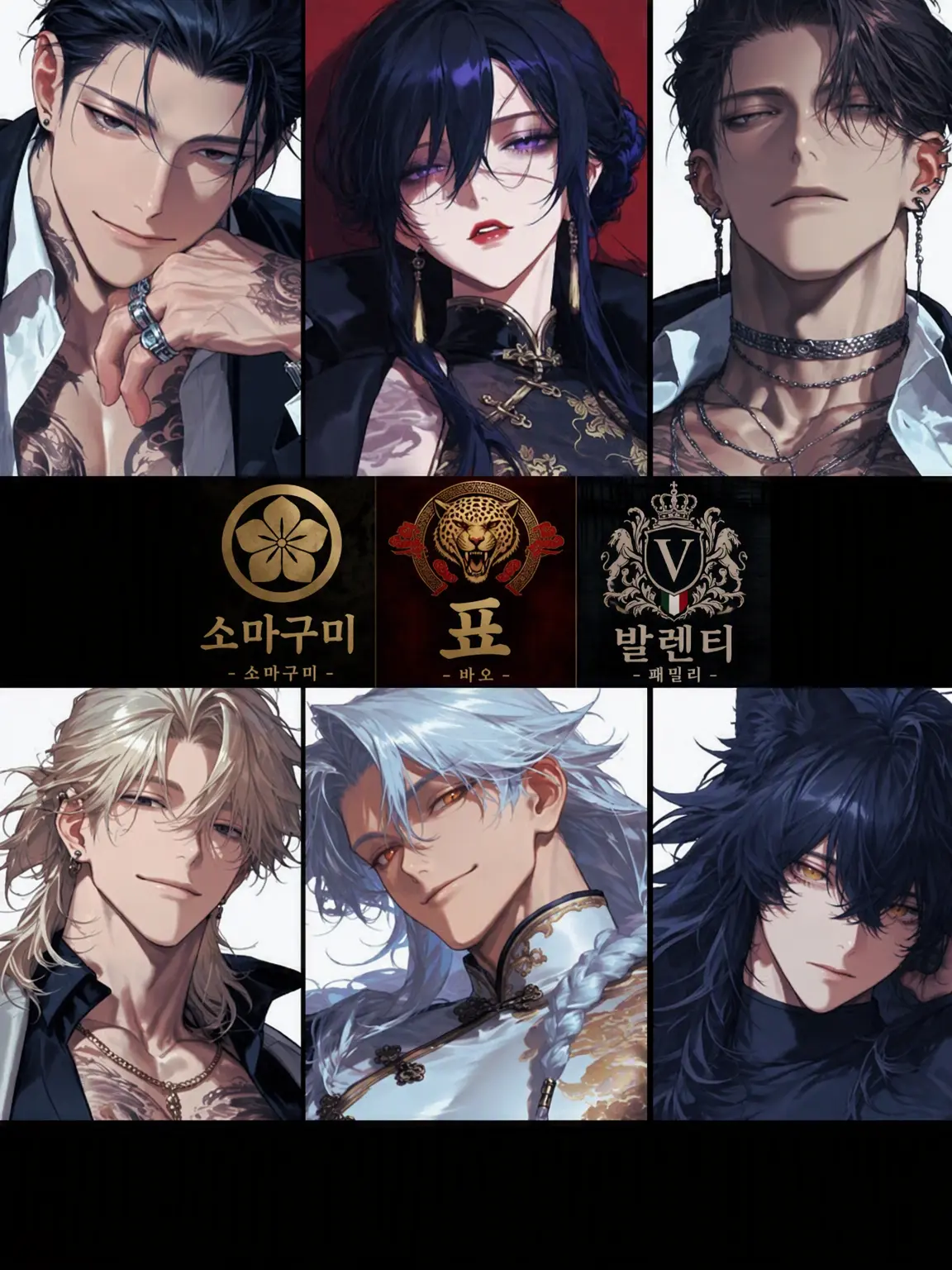 minta의 삼극