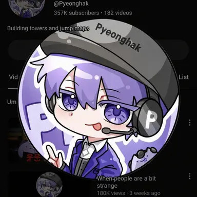 Profile image of Pyeonghak