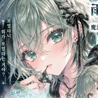 Profile image of 마도카