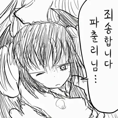 Profile image of 소악마