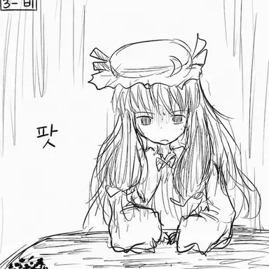 Profile image of 파출리