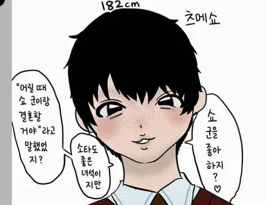 Profile image of 야나기다 쇼