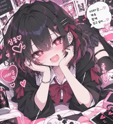 Profile image of 아카네