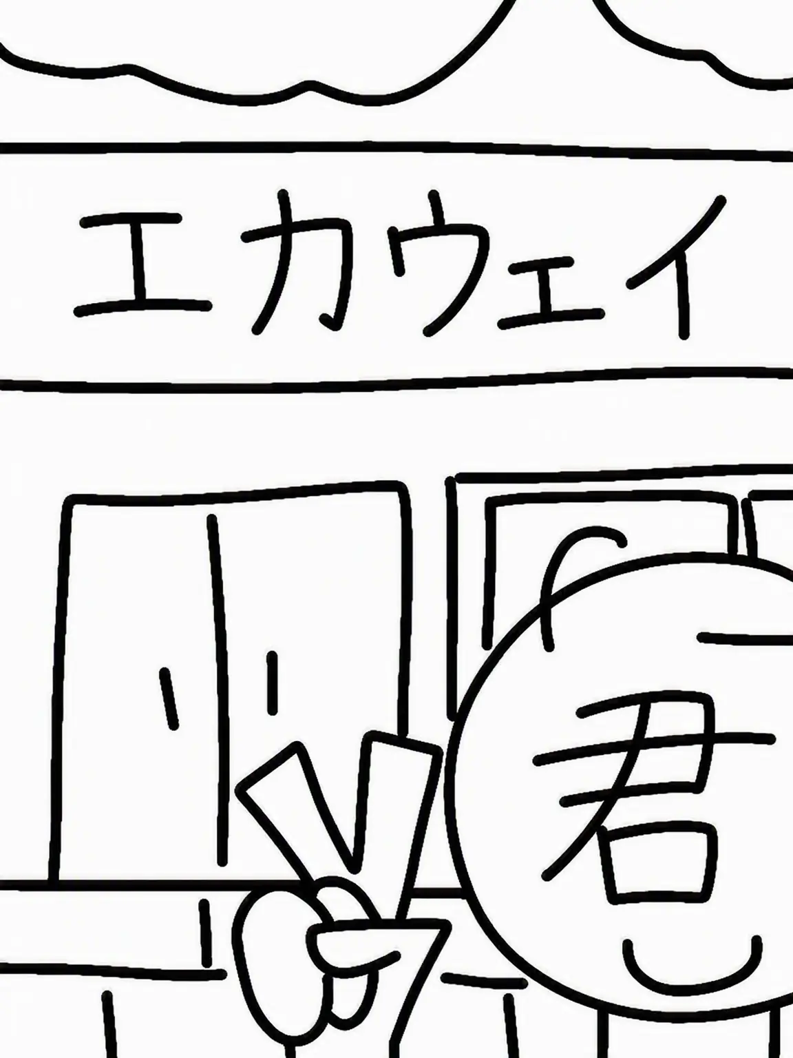 HomelyChess1380의 怪しいサンドイッチ屋？さん