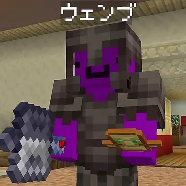 Profile image of ウェンブ