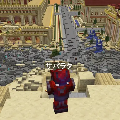 Profile image of サパラタ