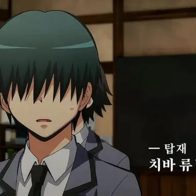 Profile image of 치바 류노스케