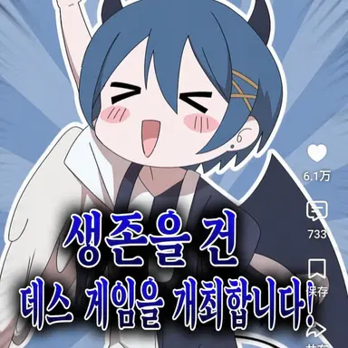 Profile image of 치구사