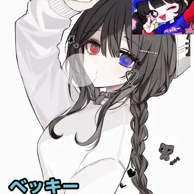 Profile image of ベルキ
