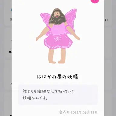 Profile image of パンシリ