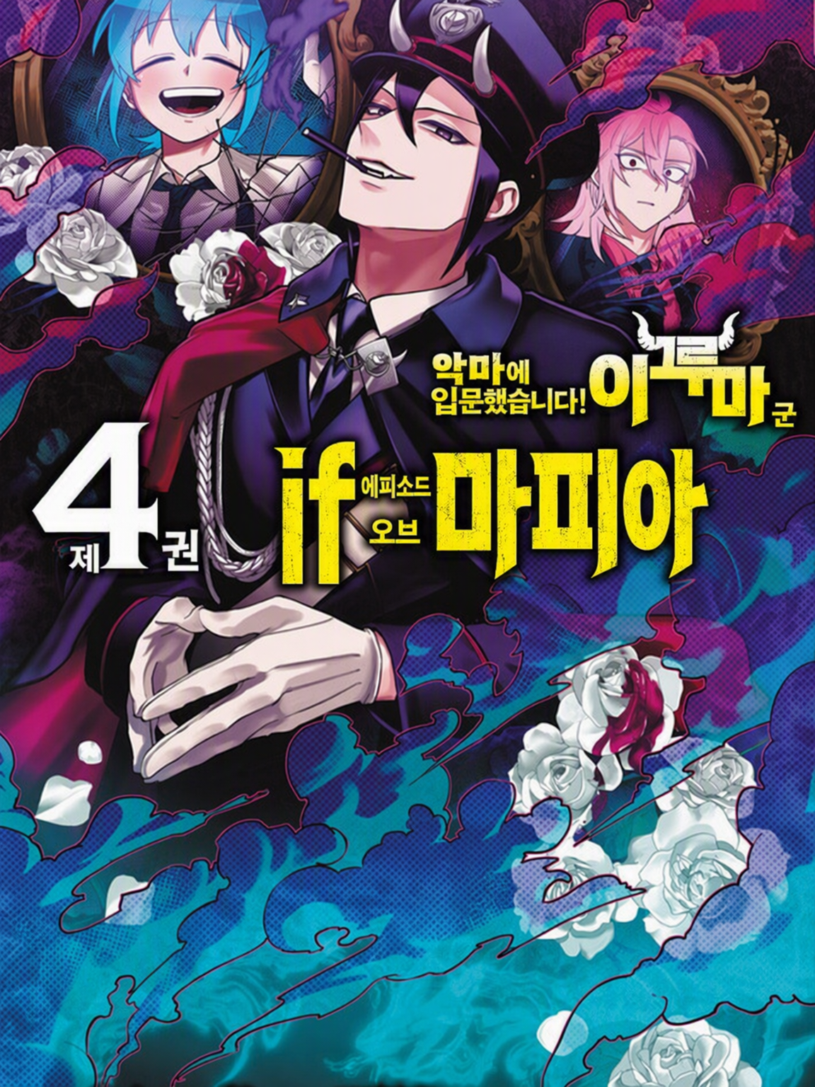 브리코 없음! 다 같이 떠들자! 대표 이미지