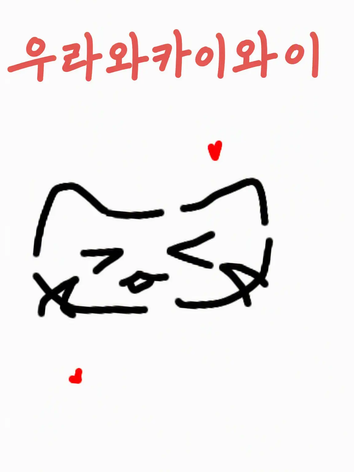 SevereShow7442의 통화계