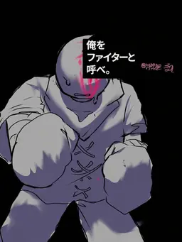 Profile image of エファート
