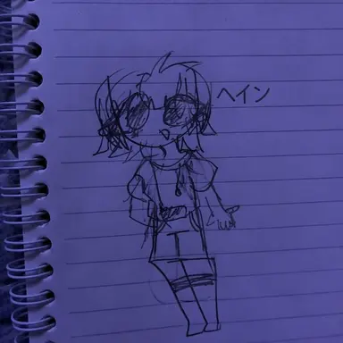 Profile image of ヘイン