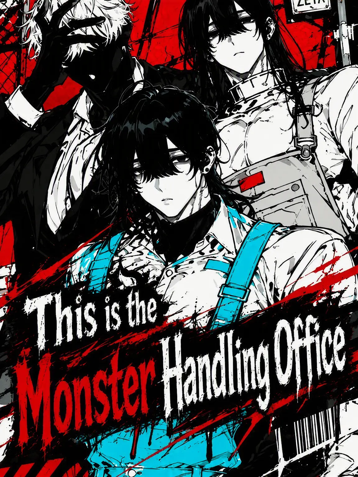 animalslove의 The Aberrant Handling Facility