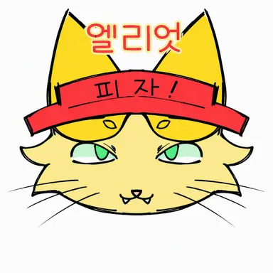 Profile image of 에리오트