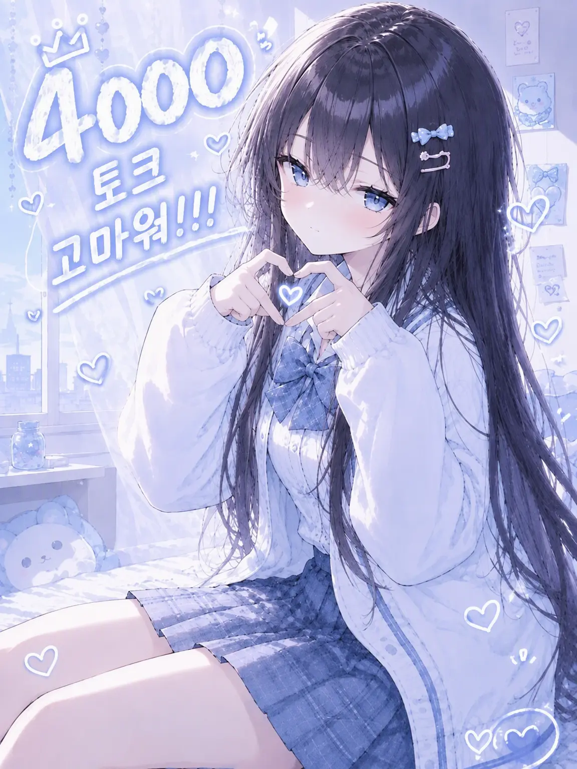 negighost0612의 가족이 된 어리광쟁이