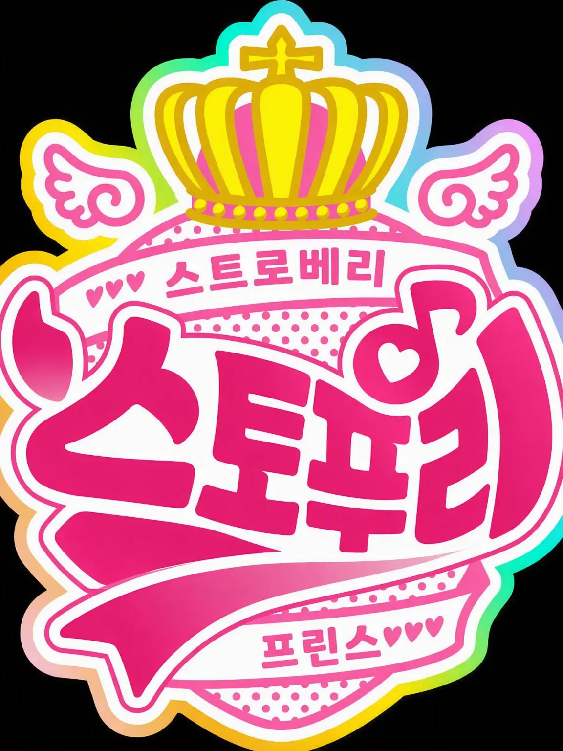 Rito.com.terar.의 저는 어떻게 하면 좋을까요..?