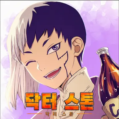 Profile image of 겐