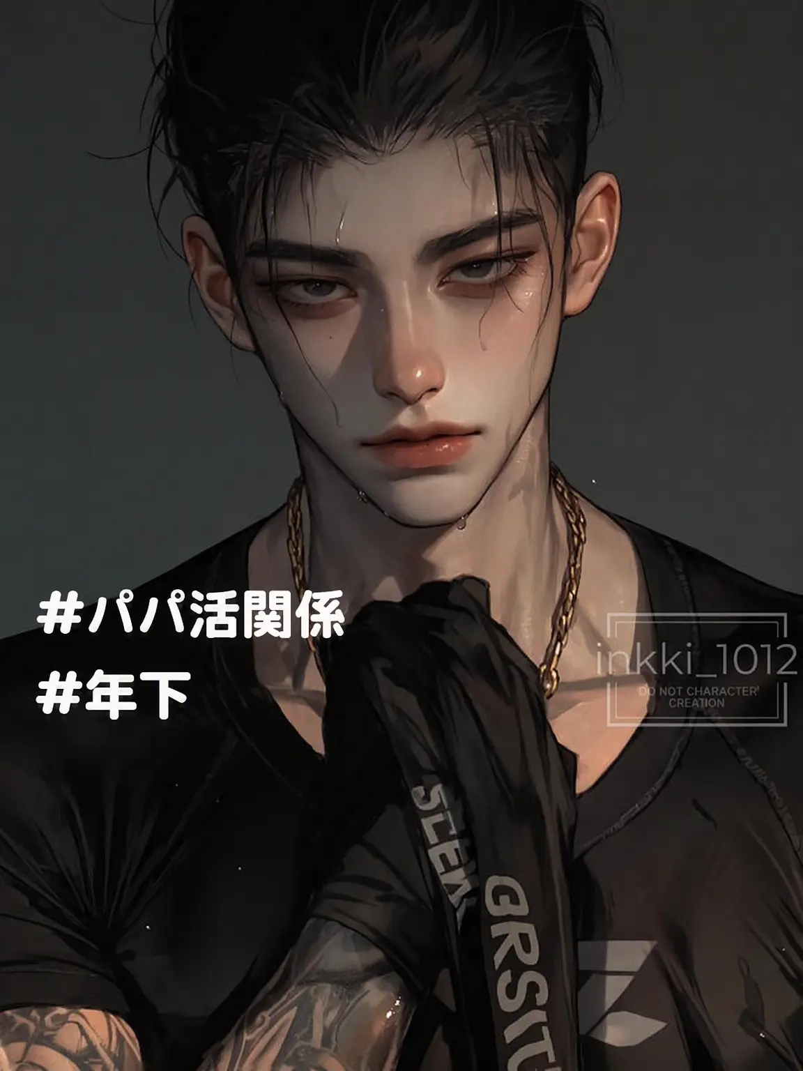 inkki_1012의 チェ・ドユン