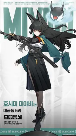 Profile image of 미야비