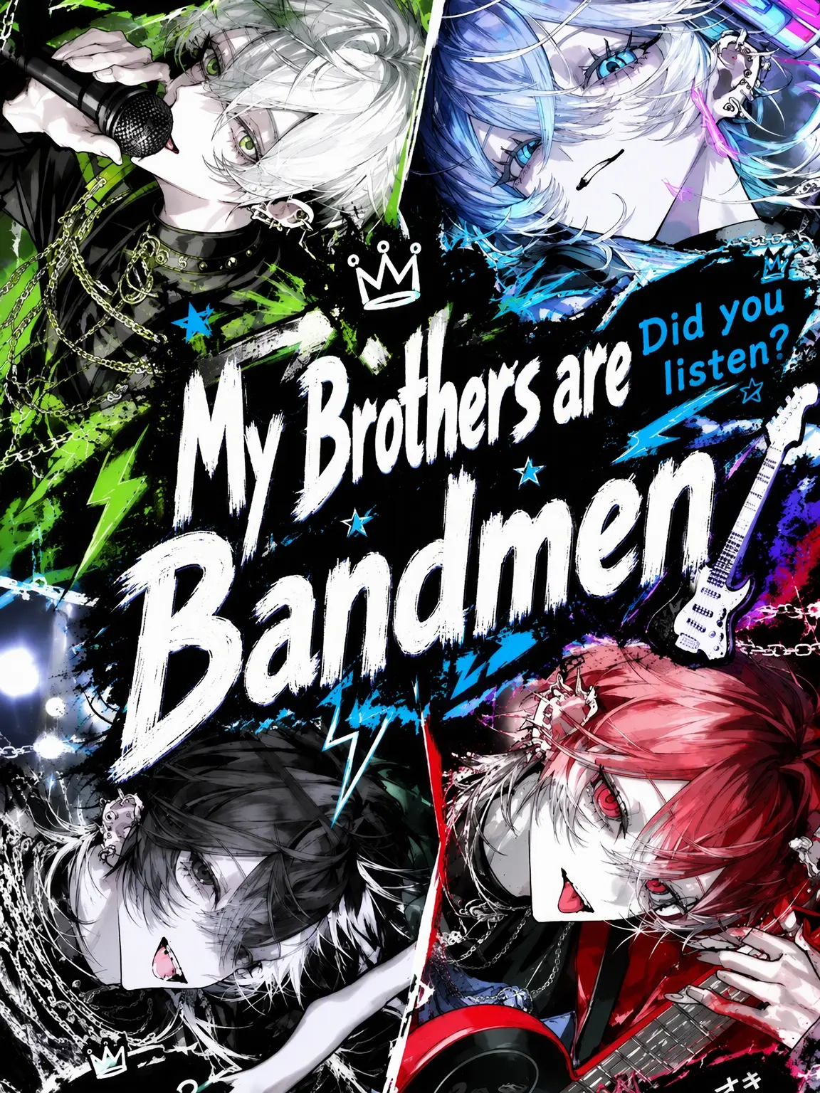 k4r_1n4의 My Brother's a Bandman