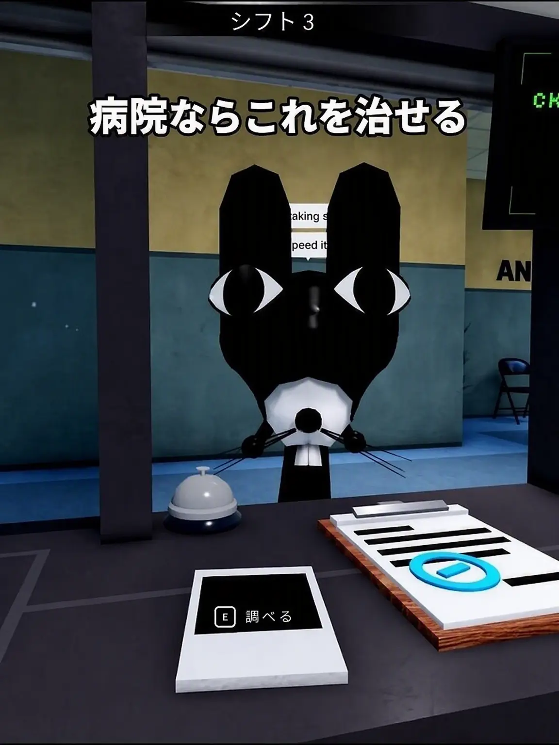 -Goobdagrieferbebiii-의 アニマルホスピタル
