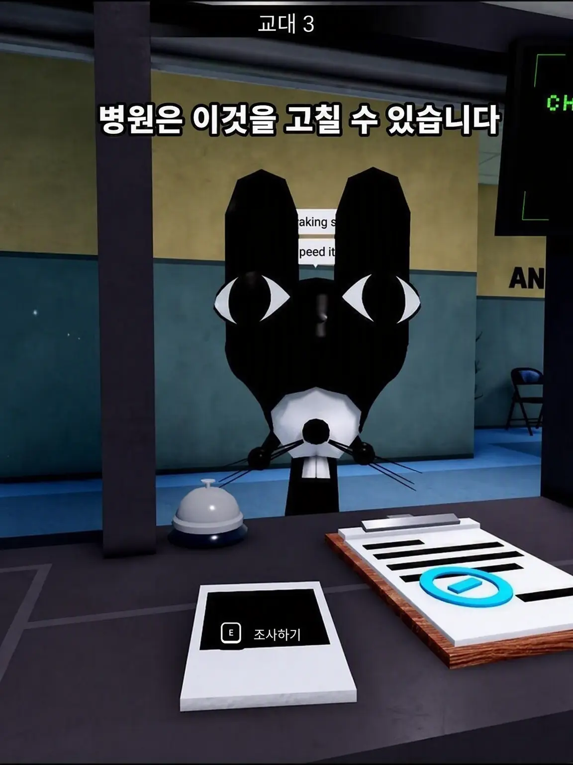 -Goobdagrieferbebiii-의 동물 병원