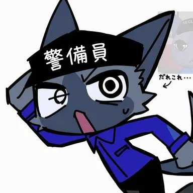 Profile image of 警備員