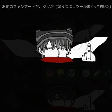 Profile image of フフ