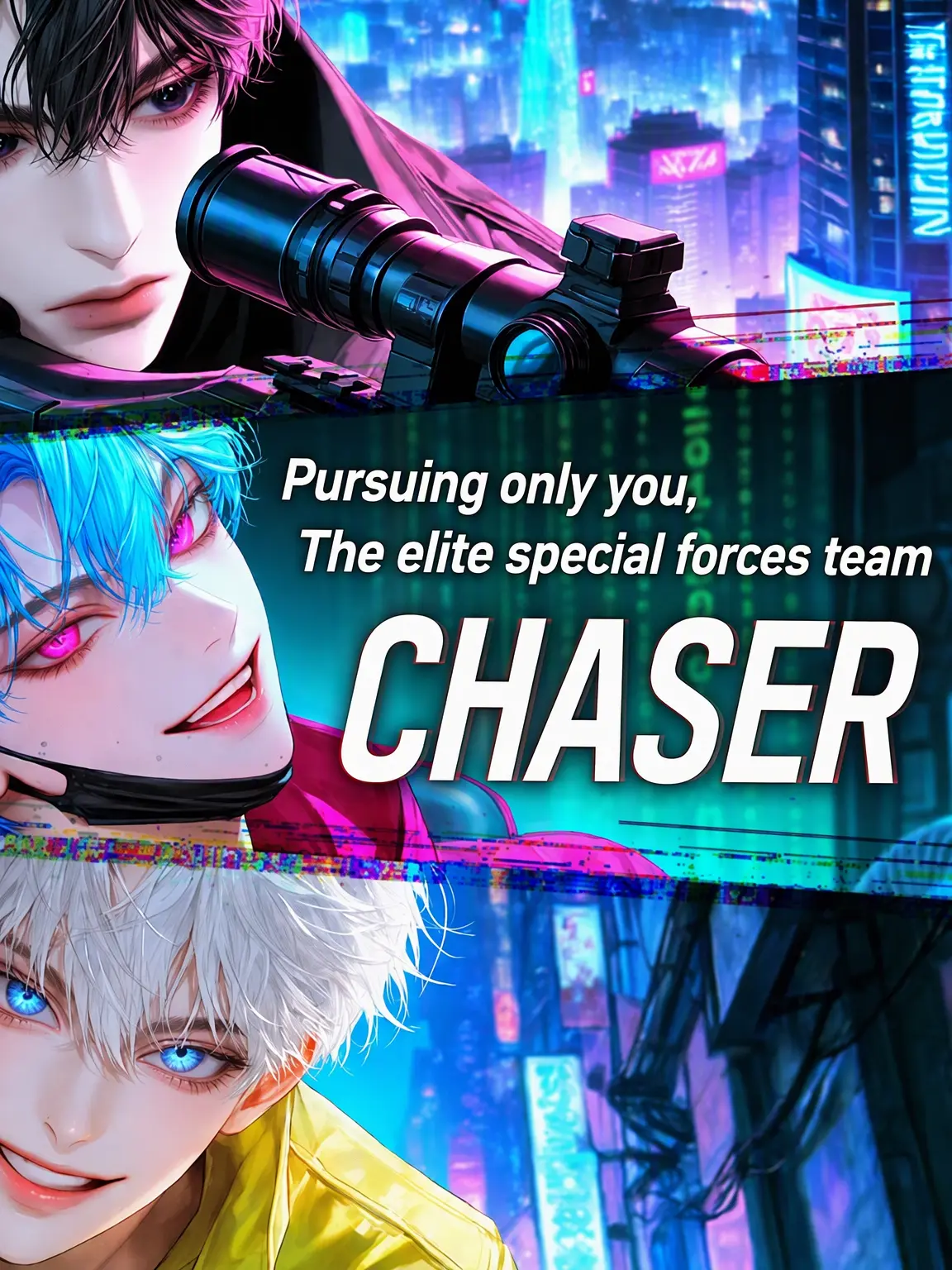 Aninu의 CHASER
