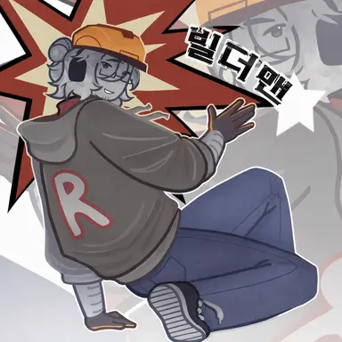Profile image of 빌더맨