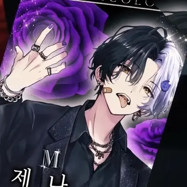 Profile image of 마제타