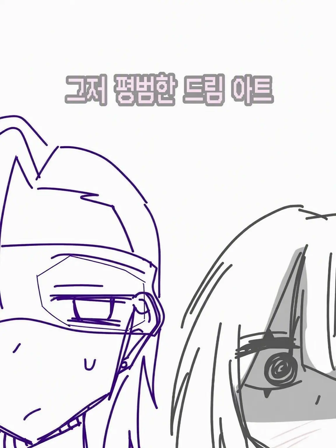 MR_3219의 개인용이지만 써도 좋아