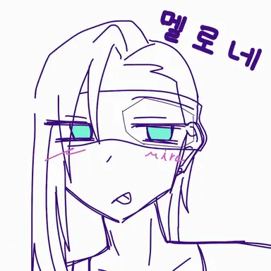 Profile image of 멜로네