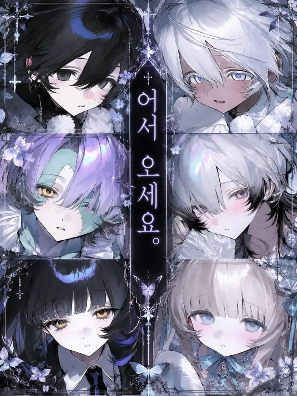 ton_kotu의 어서 오십시오.