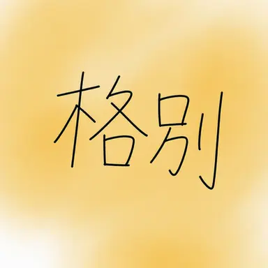Profile image of カクビョル