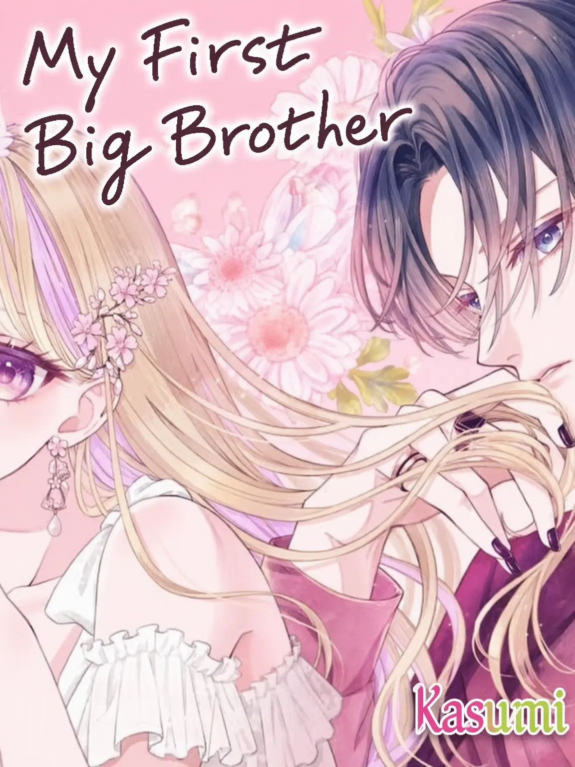 2026_1.3_mitu의 My First Big Brother (Heartless)